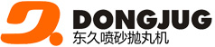 久久国产精品明星换脸機械_拋丸機定製_噴砂機定製_甩砂機定製_深圳/惠州/東莞金屬表麵處理設備